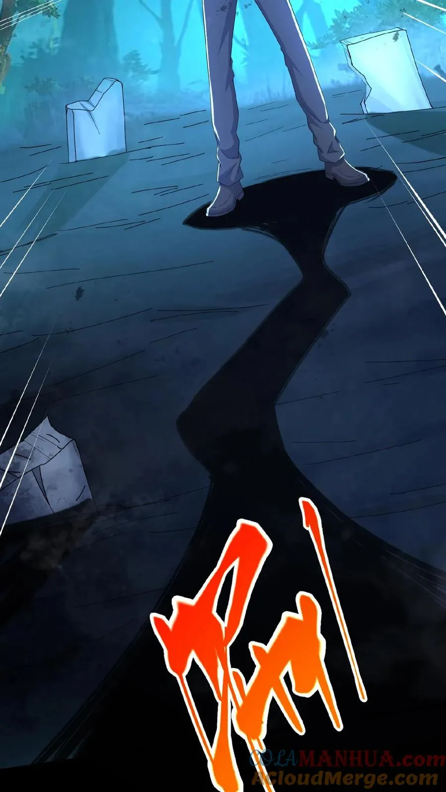 第53话 死里逃生22