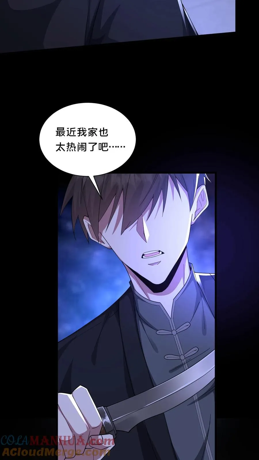 第65话 家中遭袭22