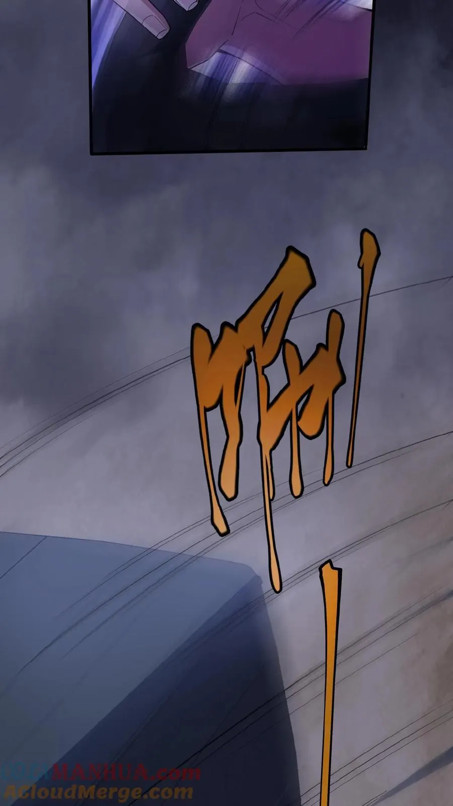 第34话 荒土鬼哭20