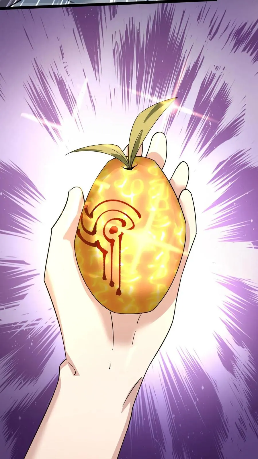 第54话 雷音果入手37