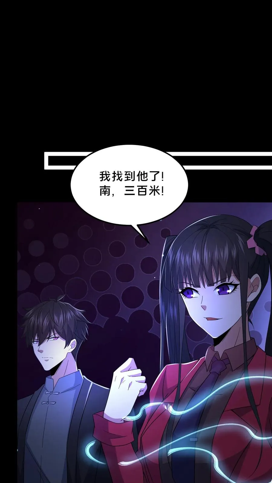第51话 游荡的鬼怪17