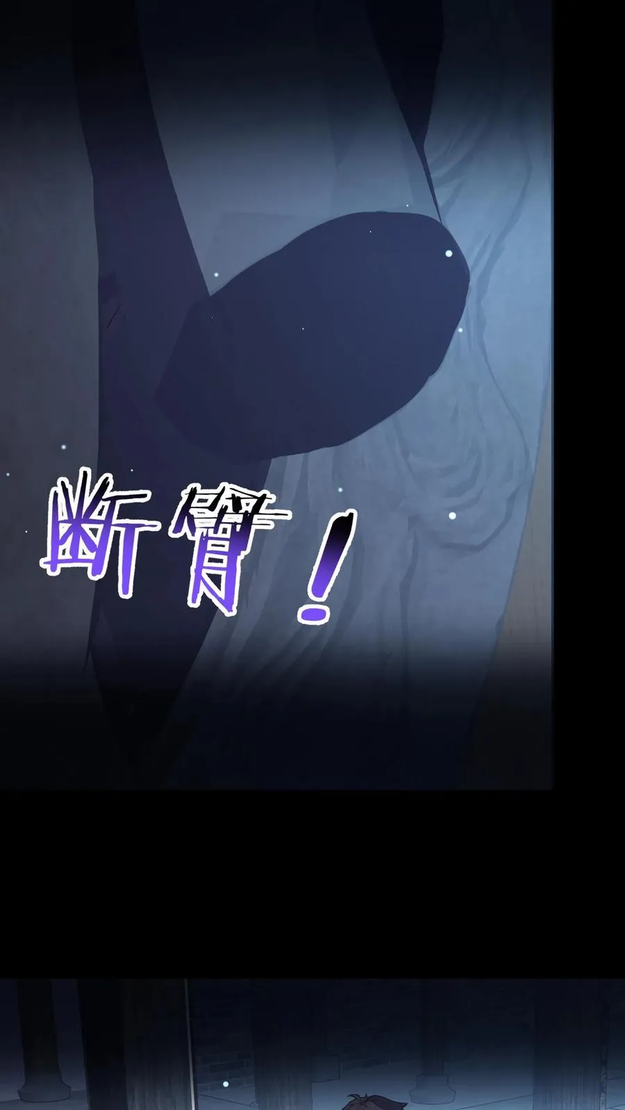 第98话 小安寺（1）13