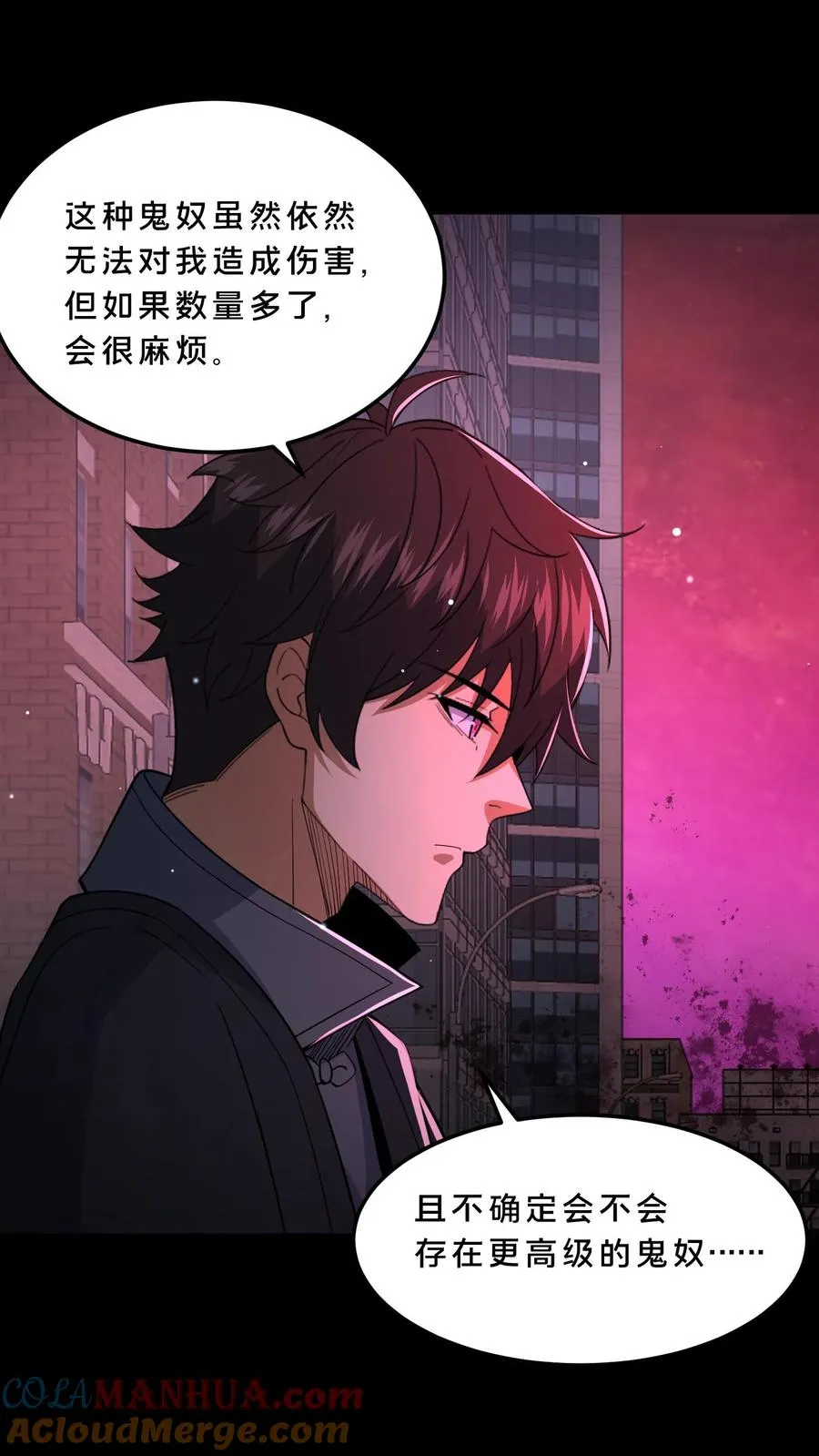 第75话 人间炼狱24