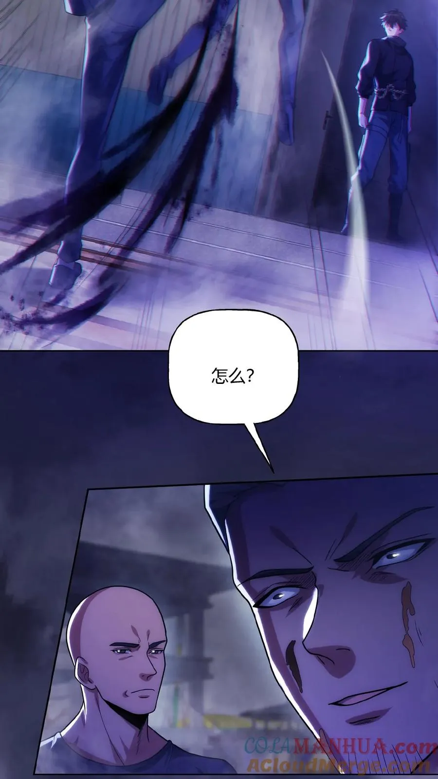 第24话 二级鬼域6