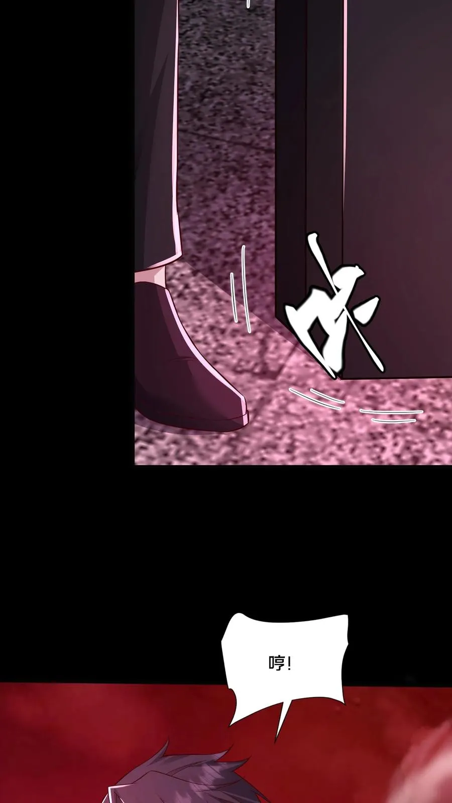 第77话 罗平的邀请19
