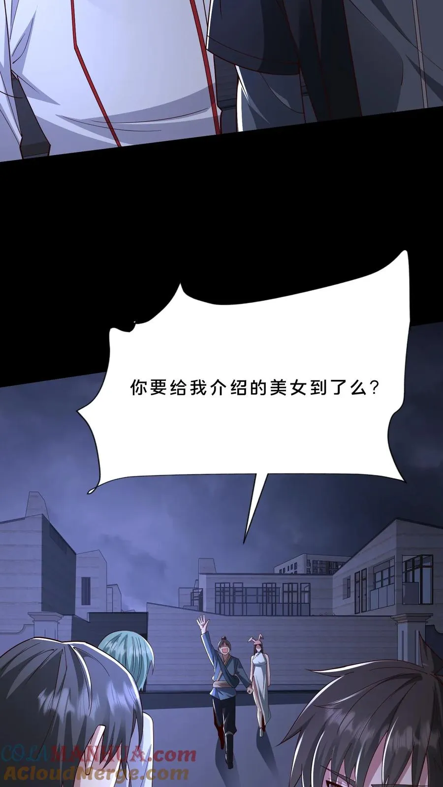 第114话 周涵的克星6