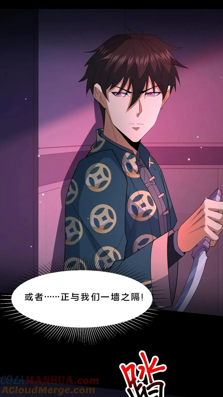 第84话 黄雀在后18
