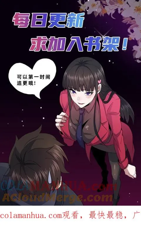 第108话 暗流24