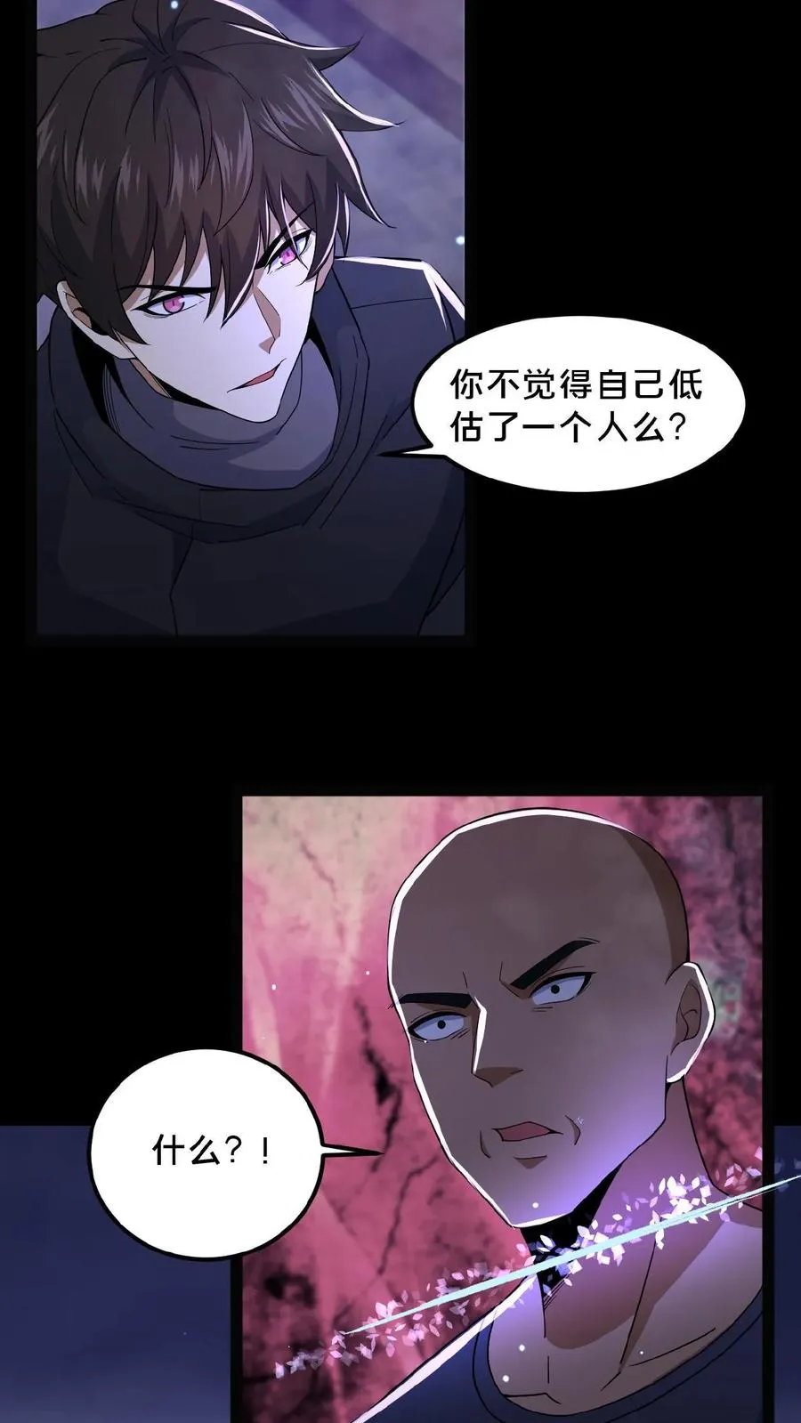 第28话 黄雀在后11