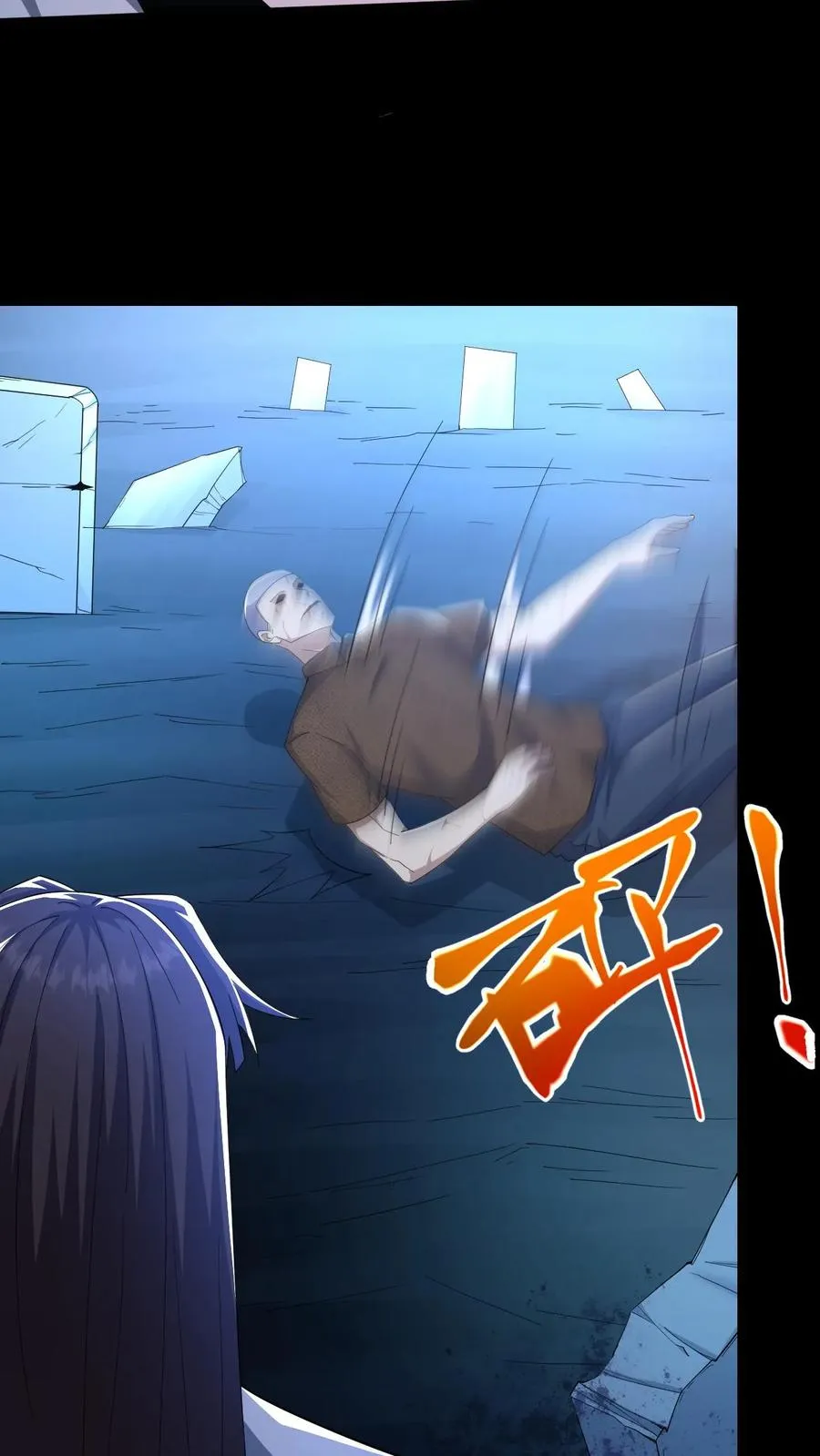 第53话 死里逃生35