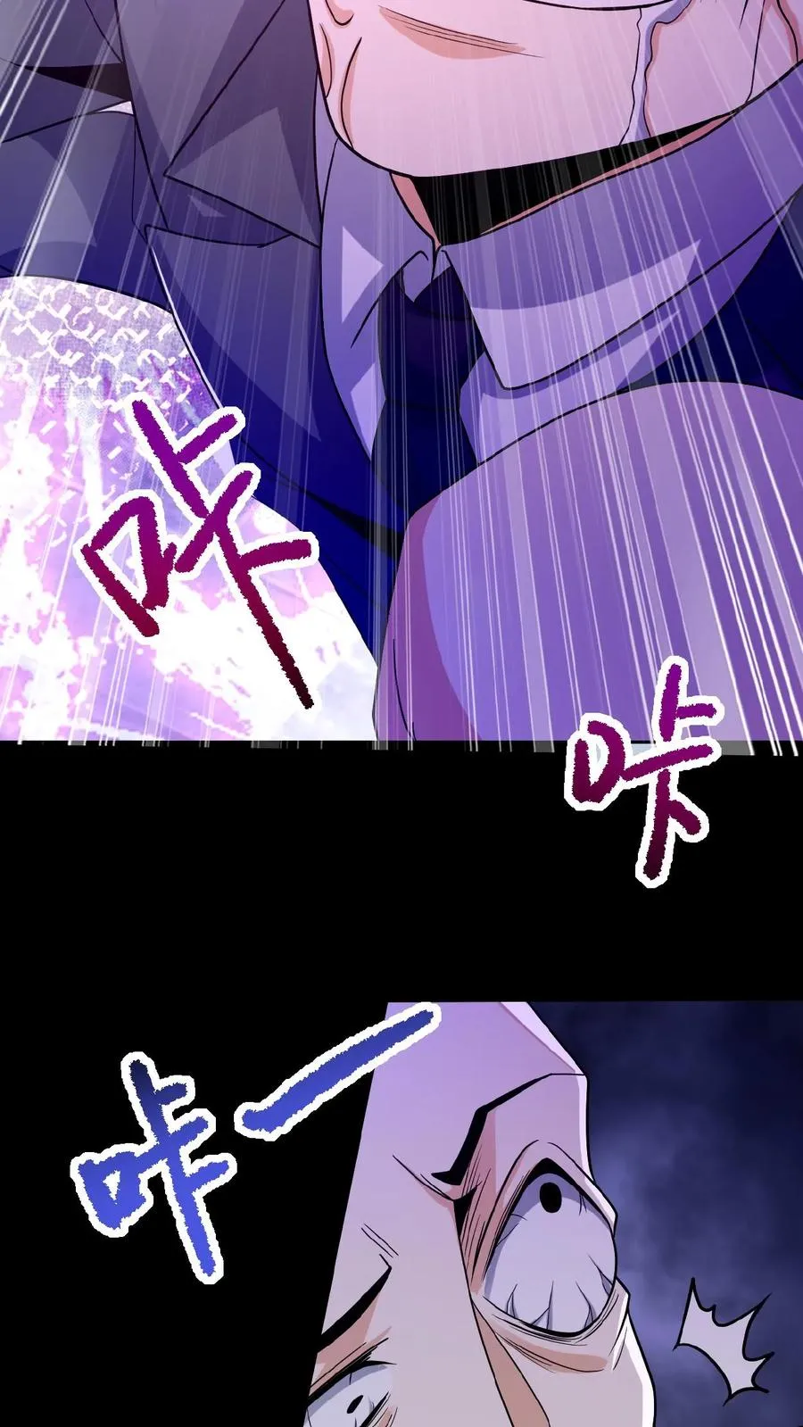 第21话 夺命哭声5
