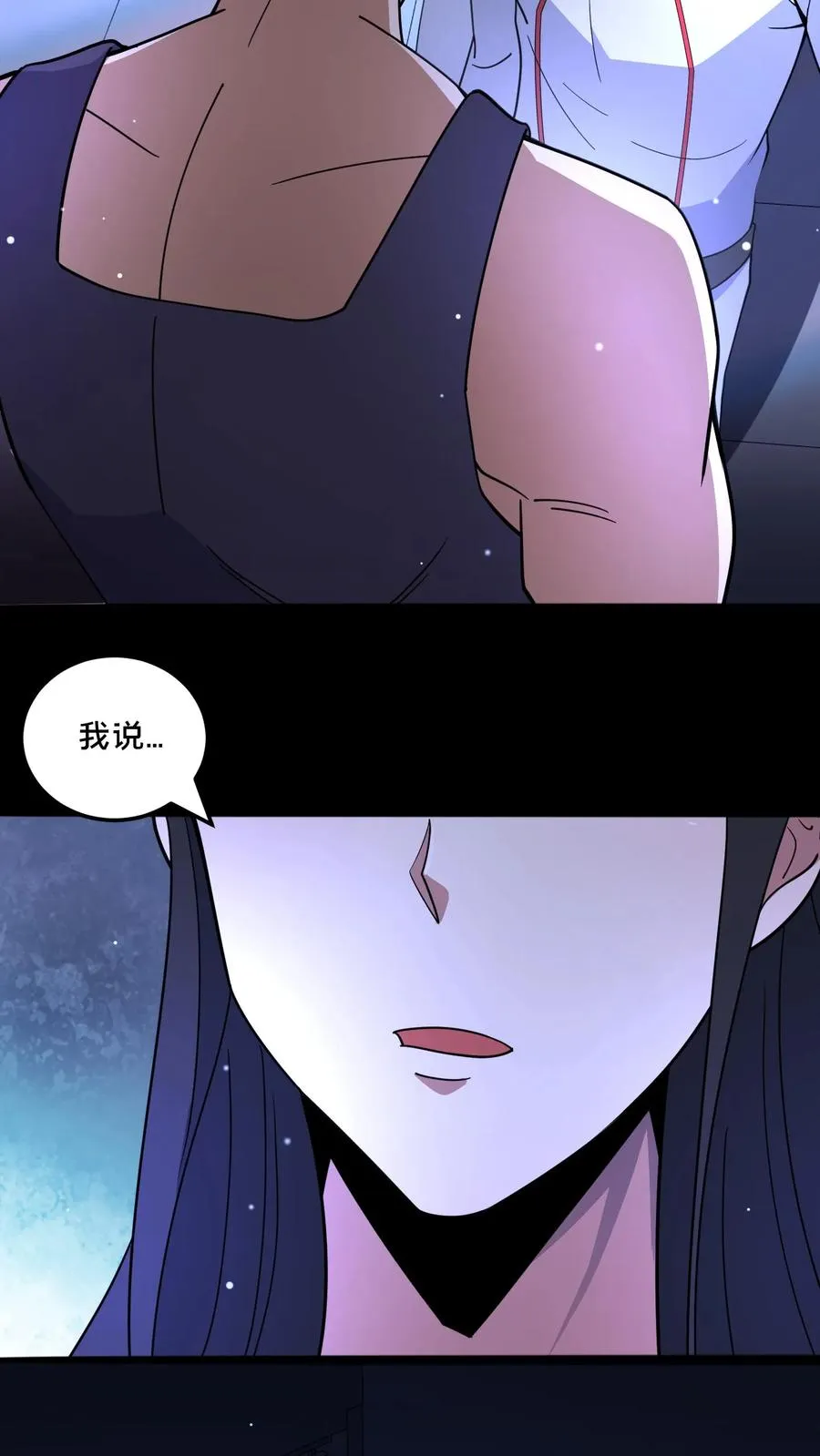 第95话 争斗再起11