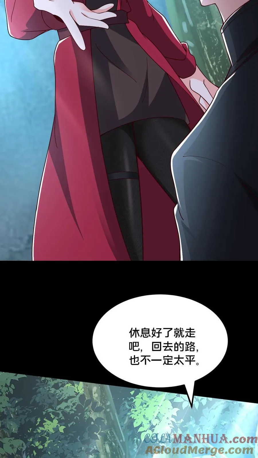 第54话 雷音果入手6