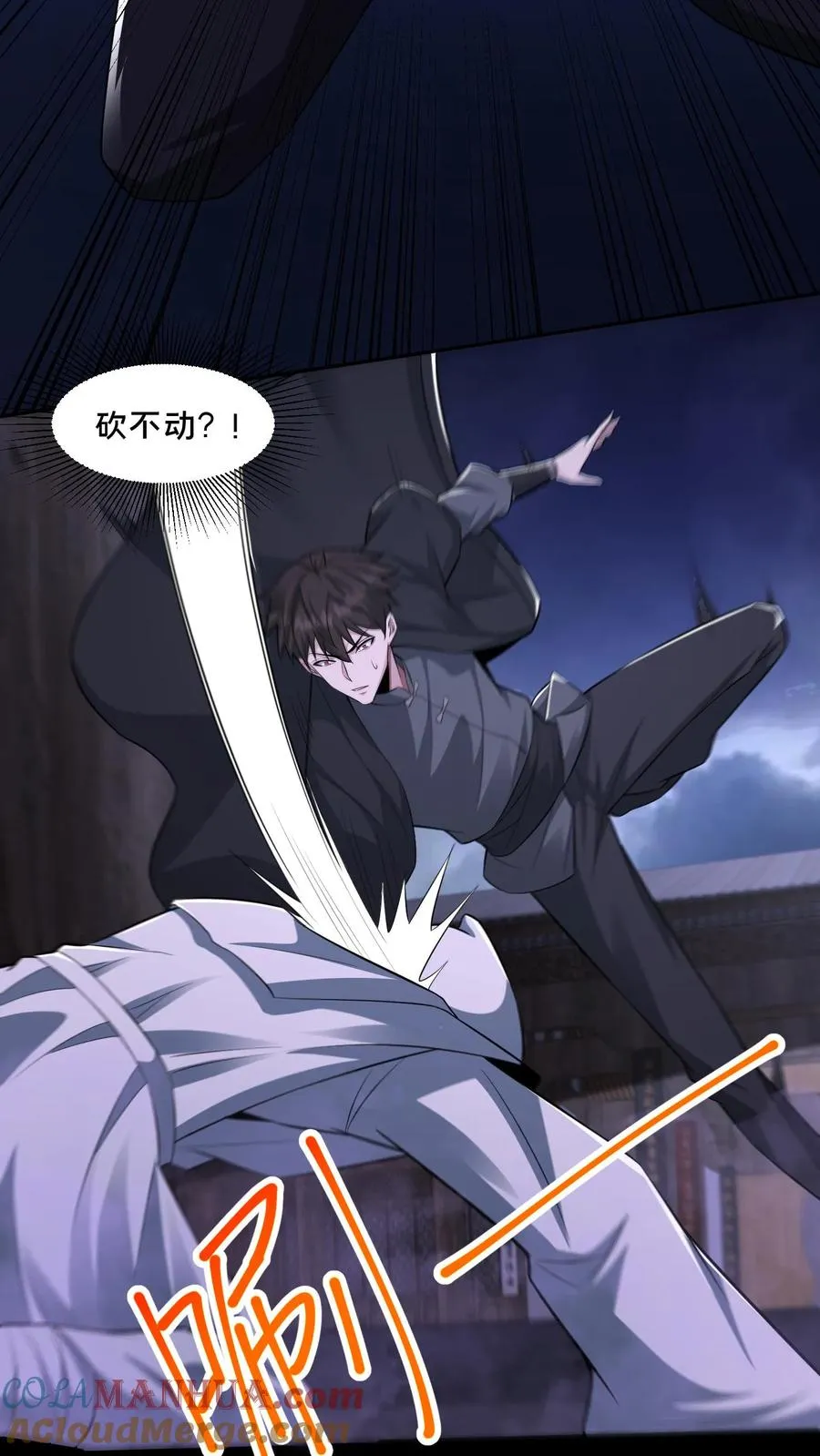 第100话 小安寺（3）4