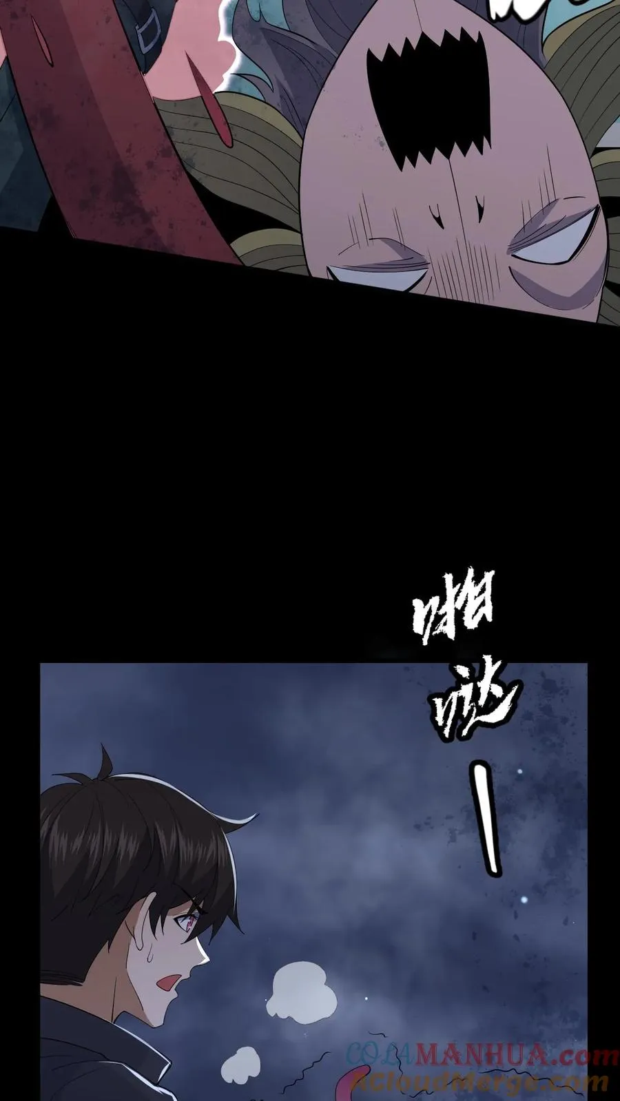第39话 纸钱与鬼藤32