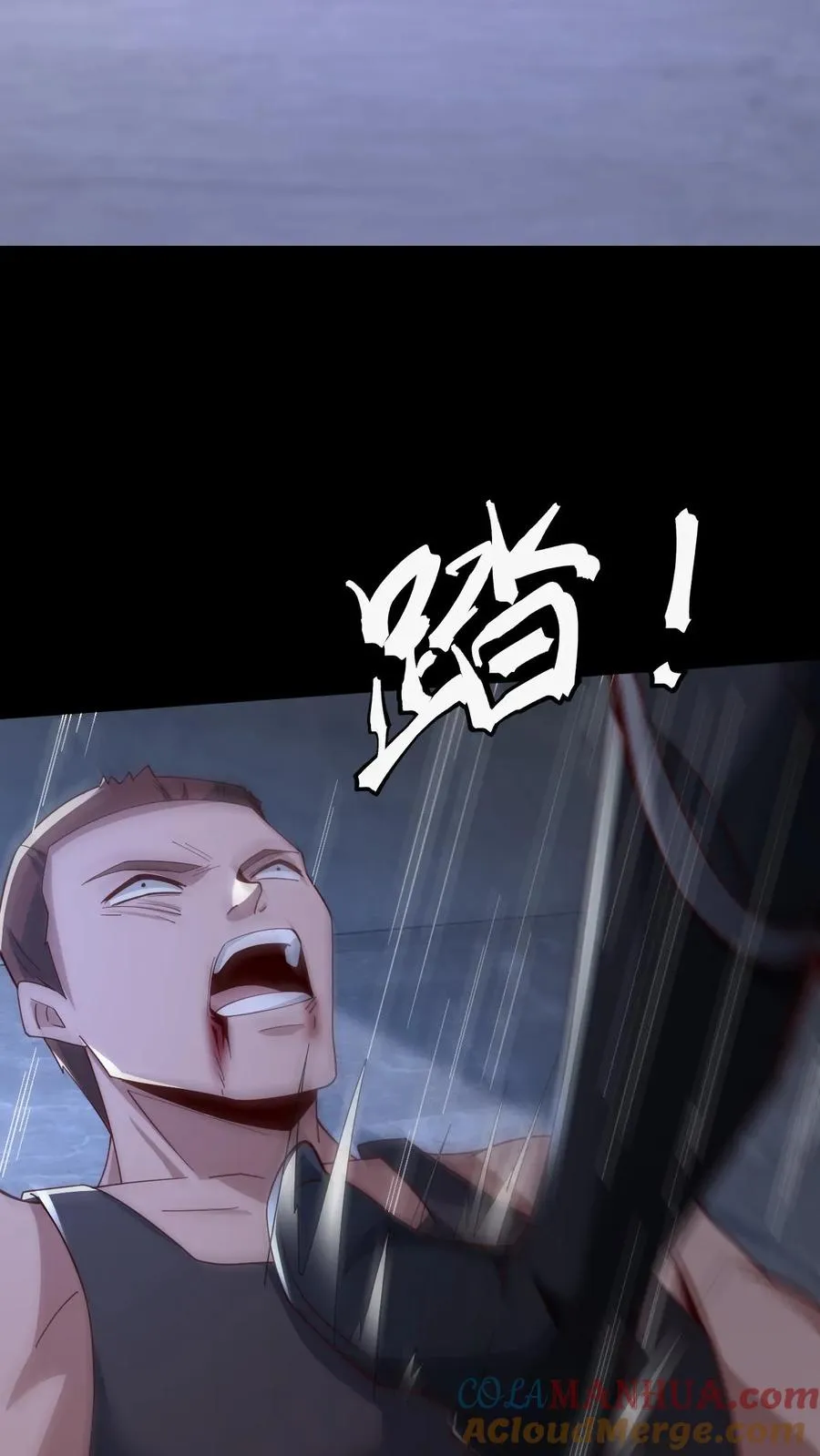 第59话 瞬间秒杀28