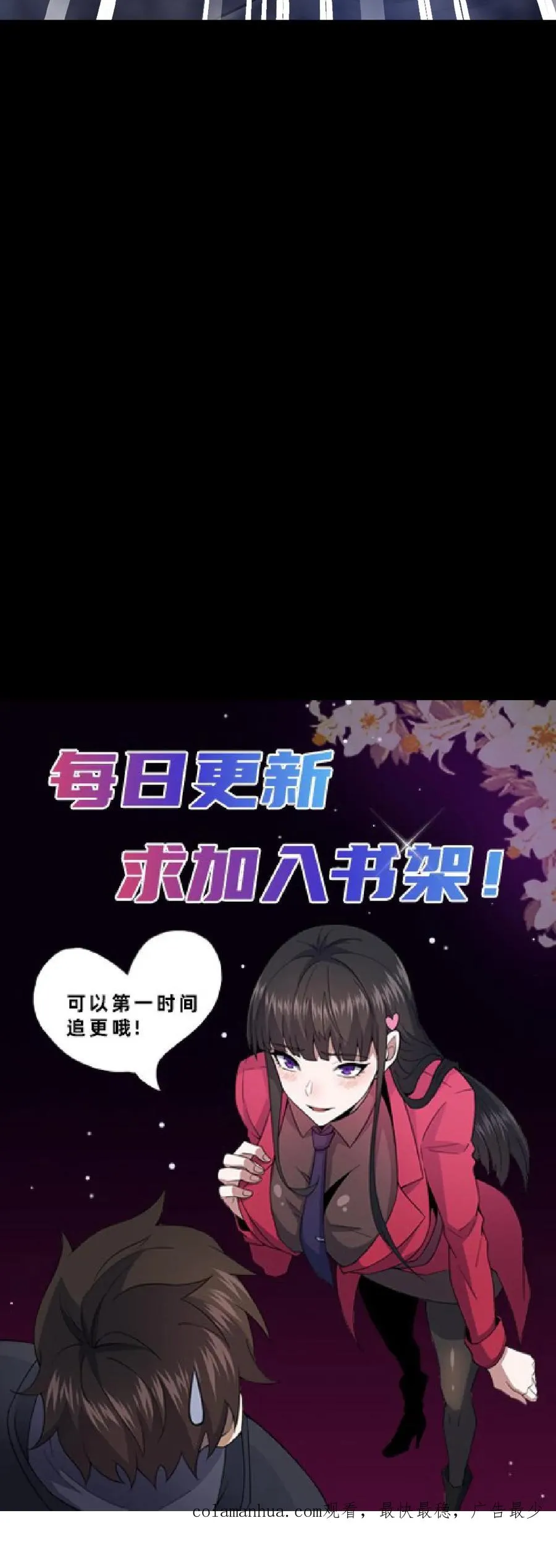 第23话 暗室鬼尸25