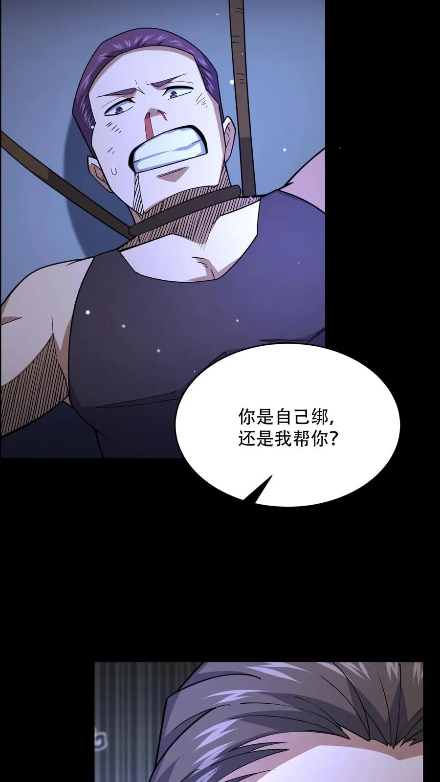 第116话 佛国的卧底9