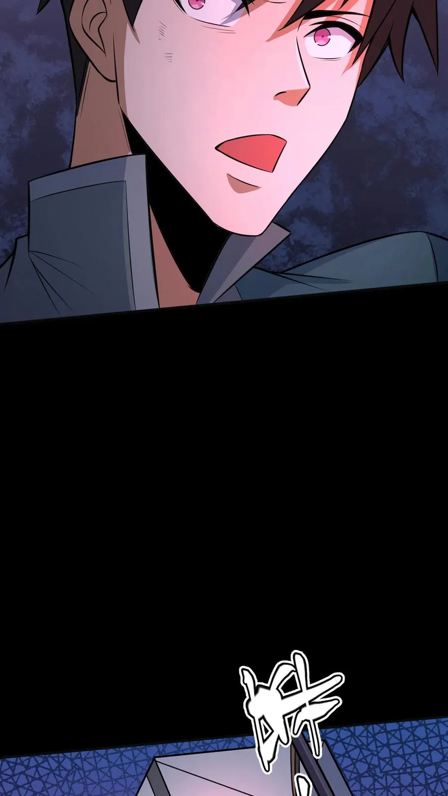 第94话 邮车急救27