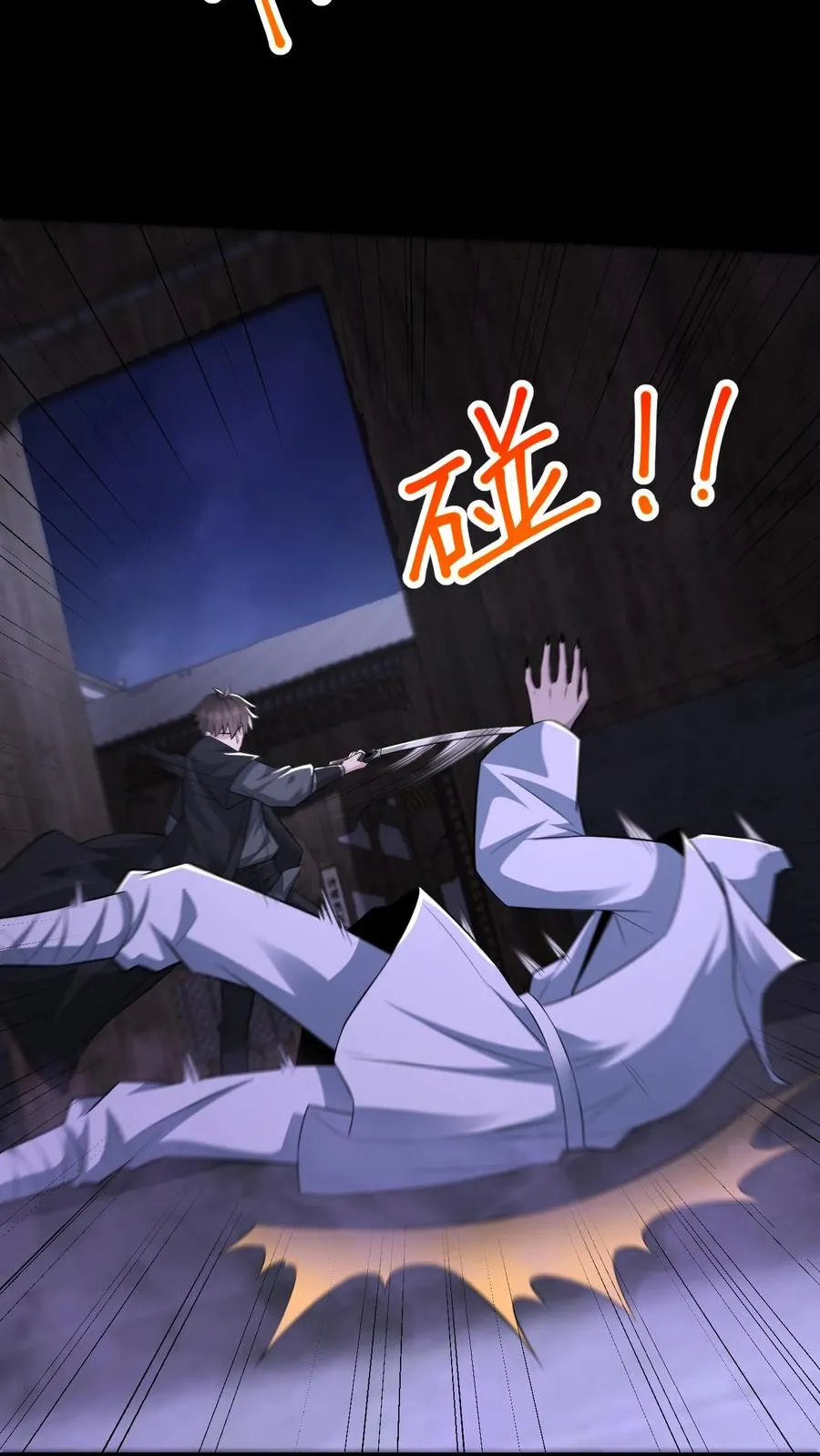 第100话 小安寺（3）5