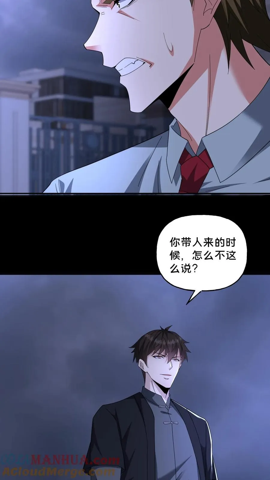 第115话 夺回总部18