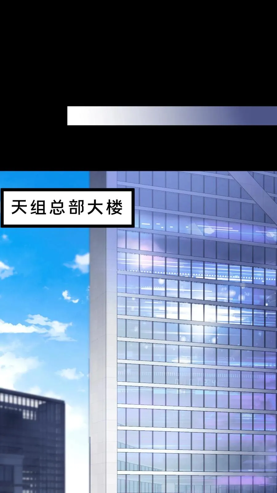 第56话 小四出手9