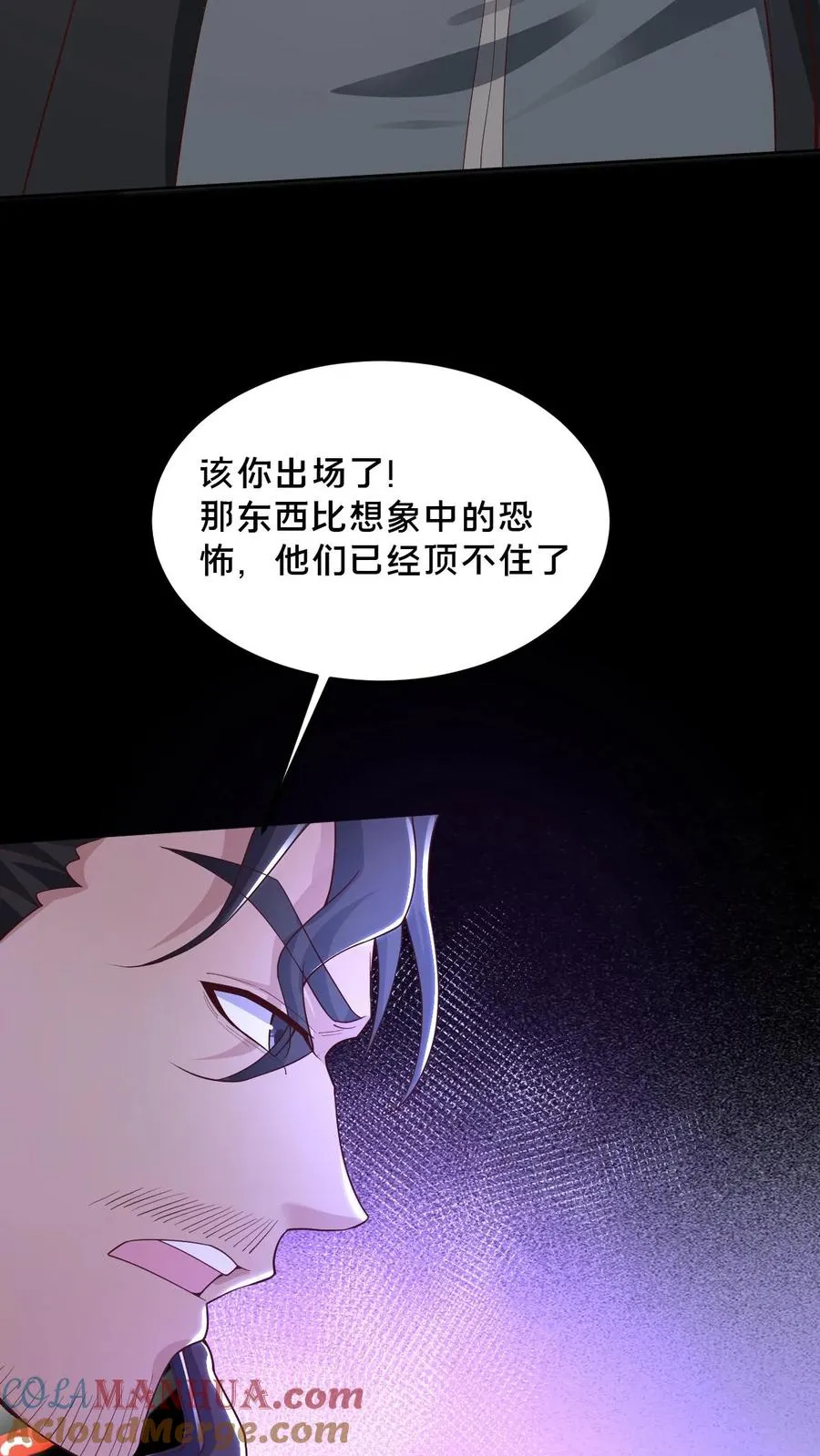 第43话 突发事件18