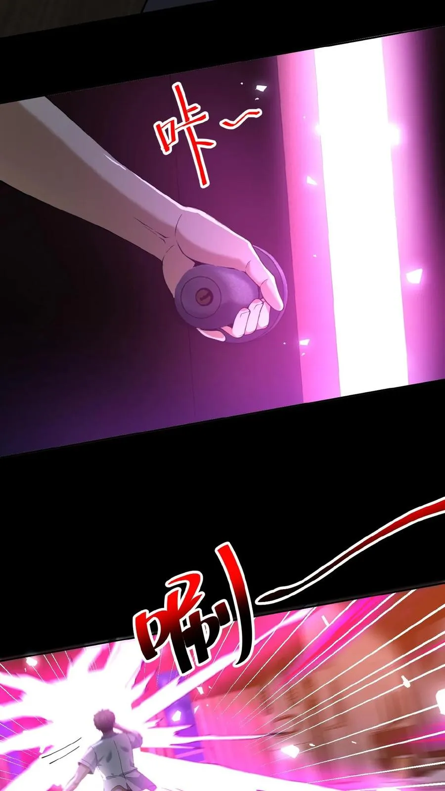 第4话 诡异邮局19