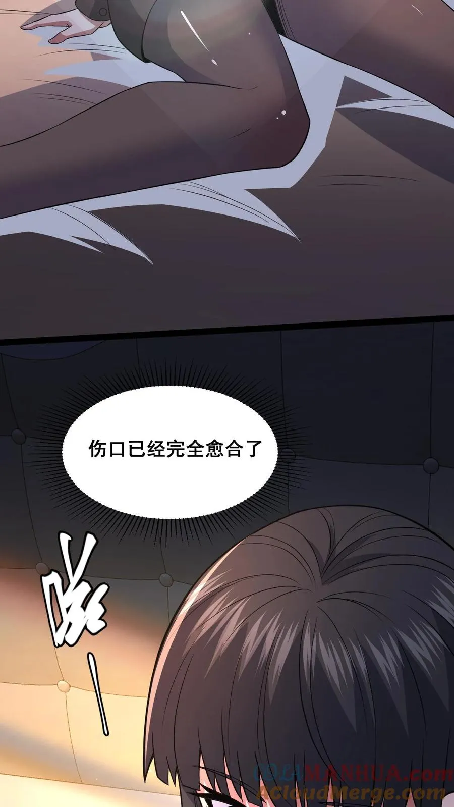 第67话 扑朔迷离24