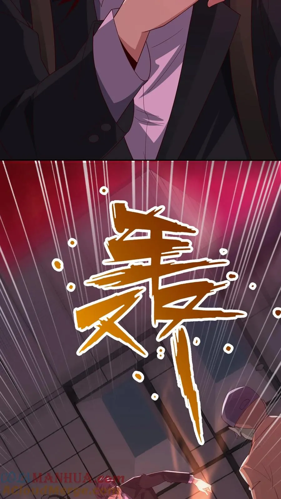 第78话 送装备的青年18
