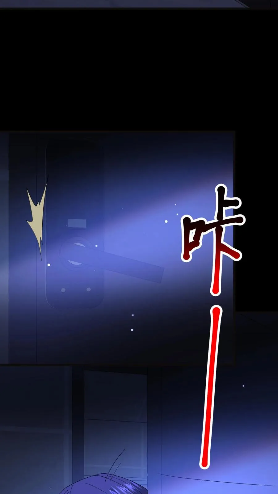 第112话 把他们搞乱3