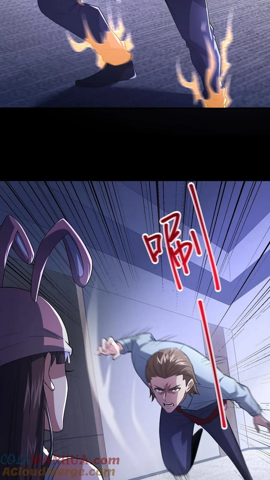 第57话 大佬登场2