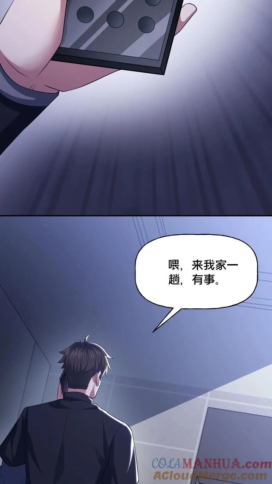 第55话 如影随形16