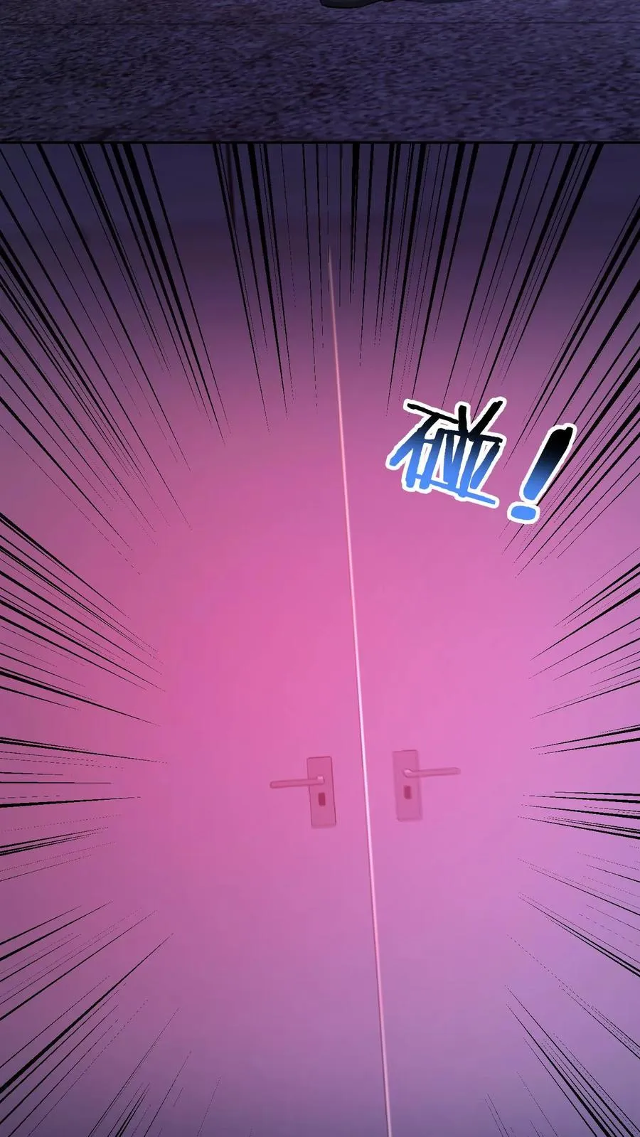 第88话 恶鬼现身7