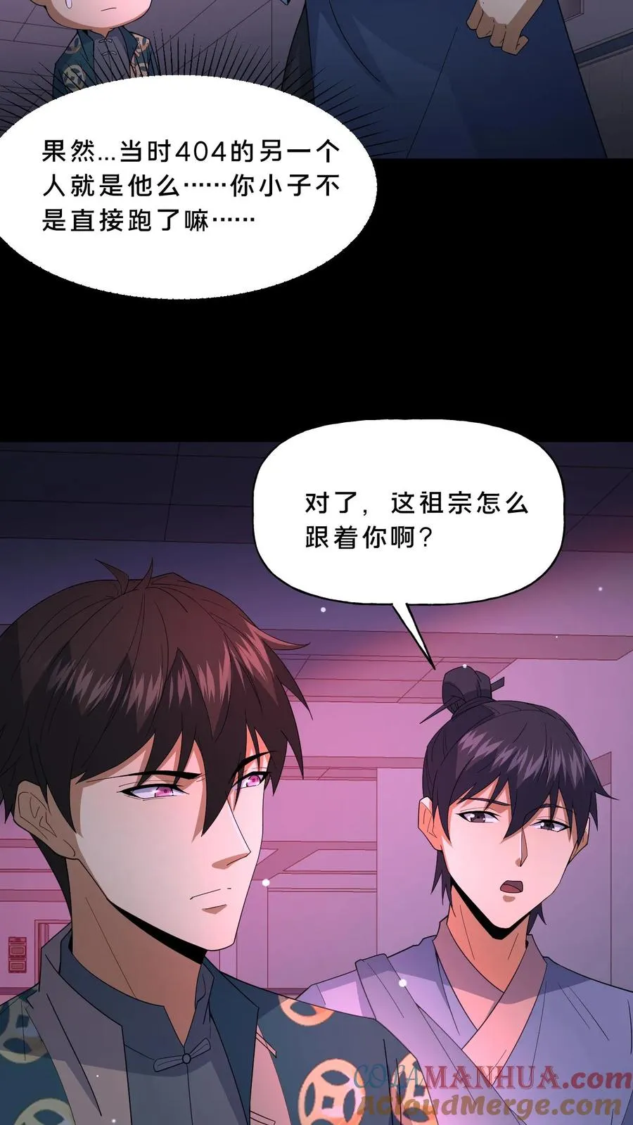 第84话 黄雀在后10