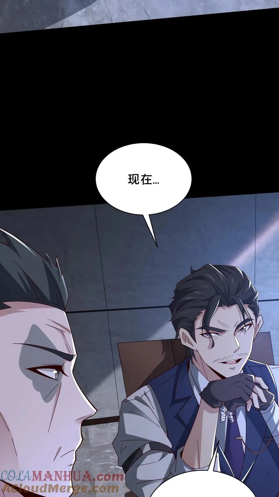 第59话 瞬间秒杀34