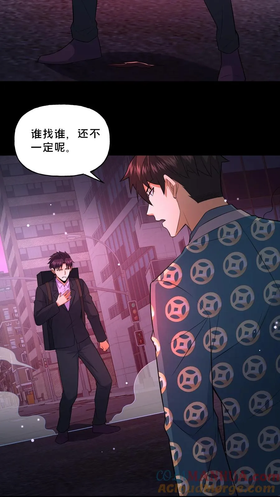第92话 赴死之路2