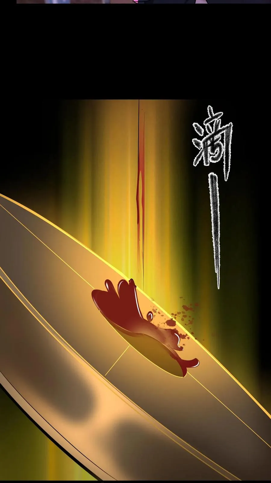 第85话 试探17