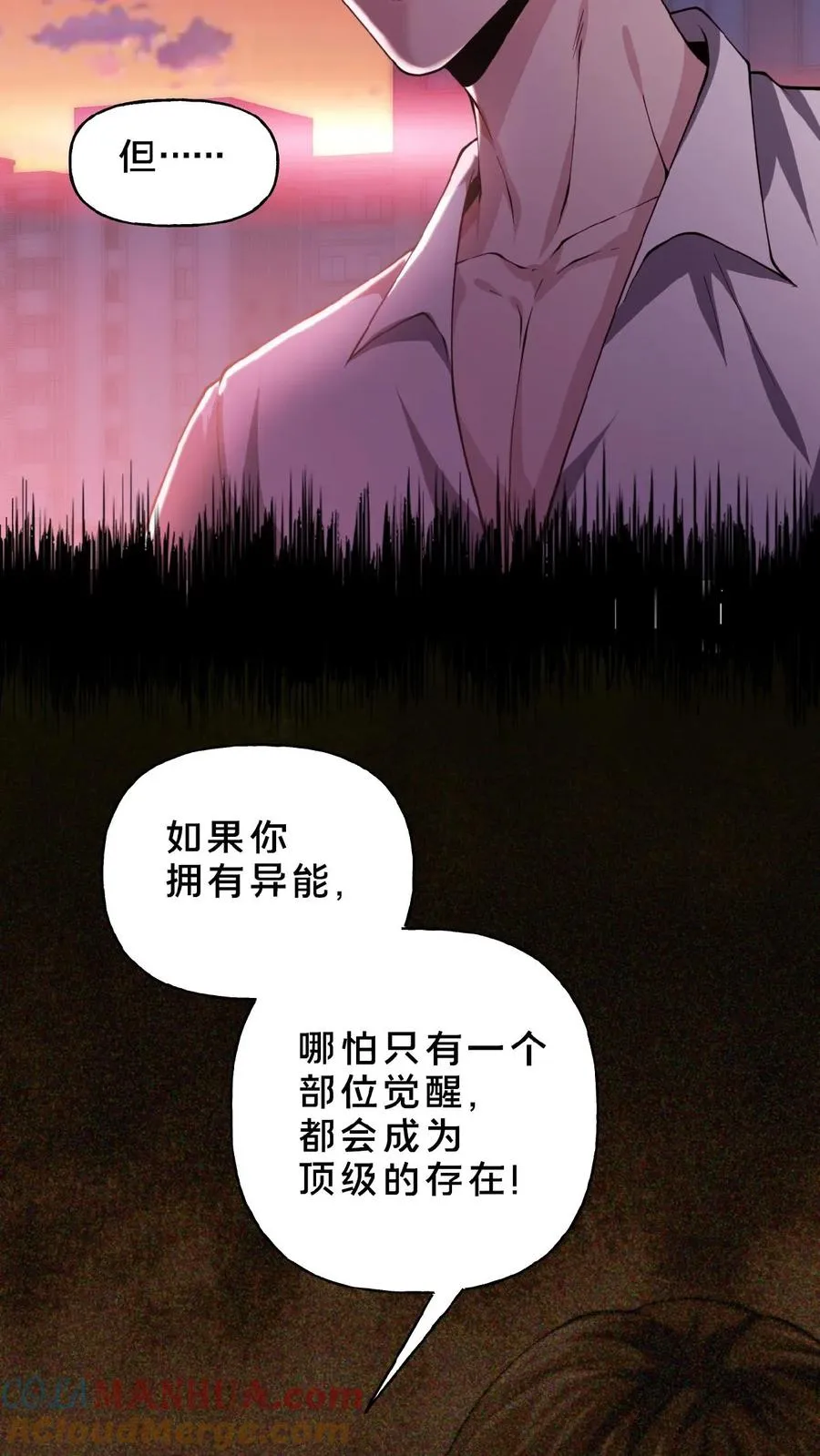 第4话 诡异邮局10