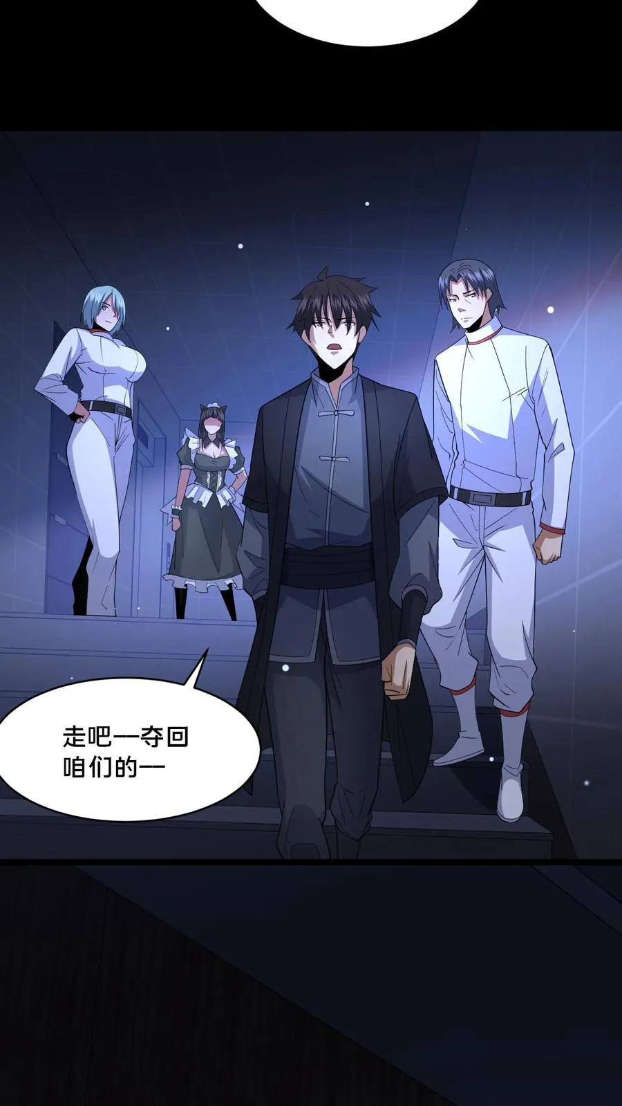 第113话 小队重聚21