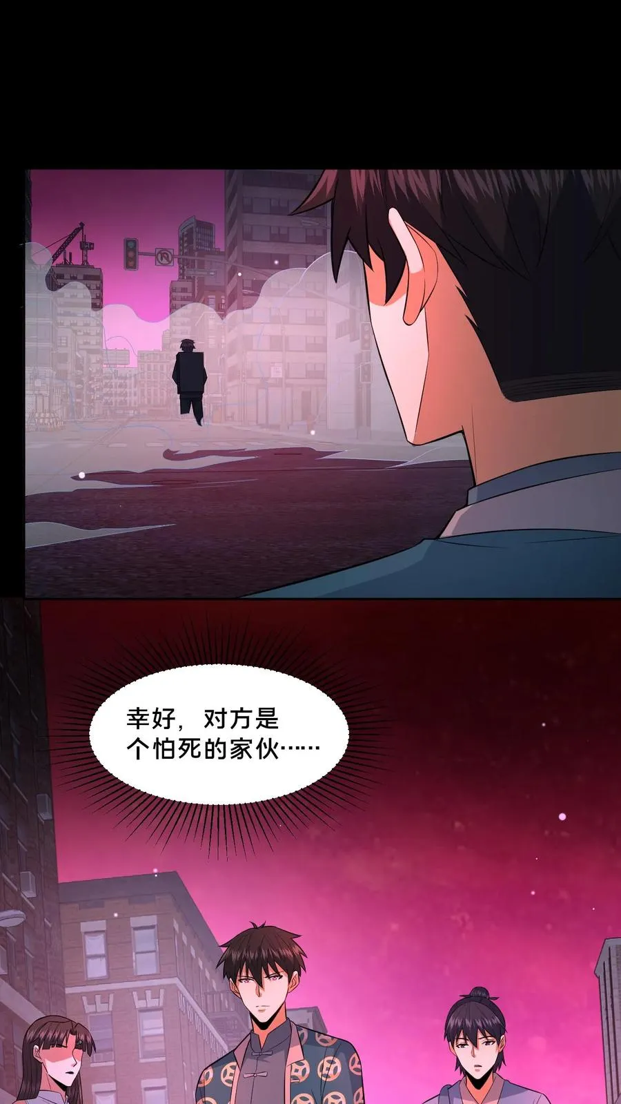 第92话 赴死之路3