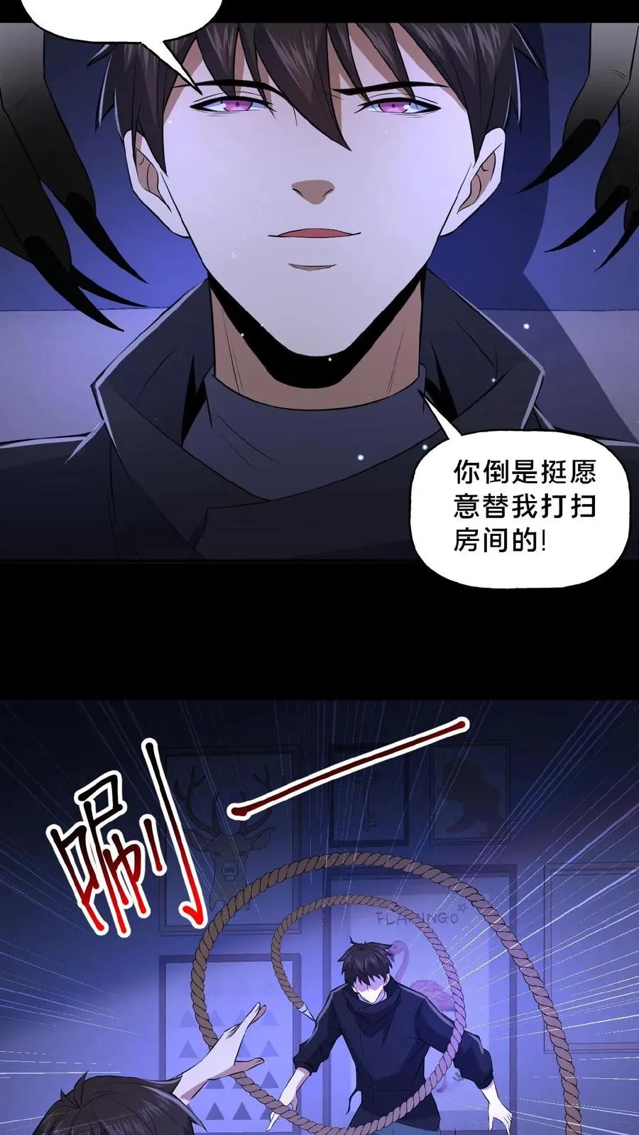 第41话 奇怪的玩偶21