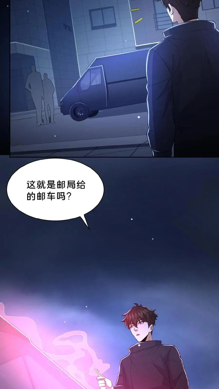 第32话 前往荒土11
