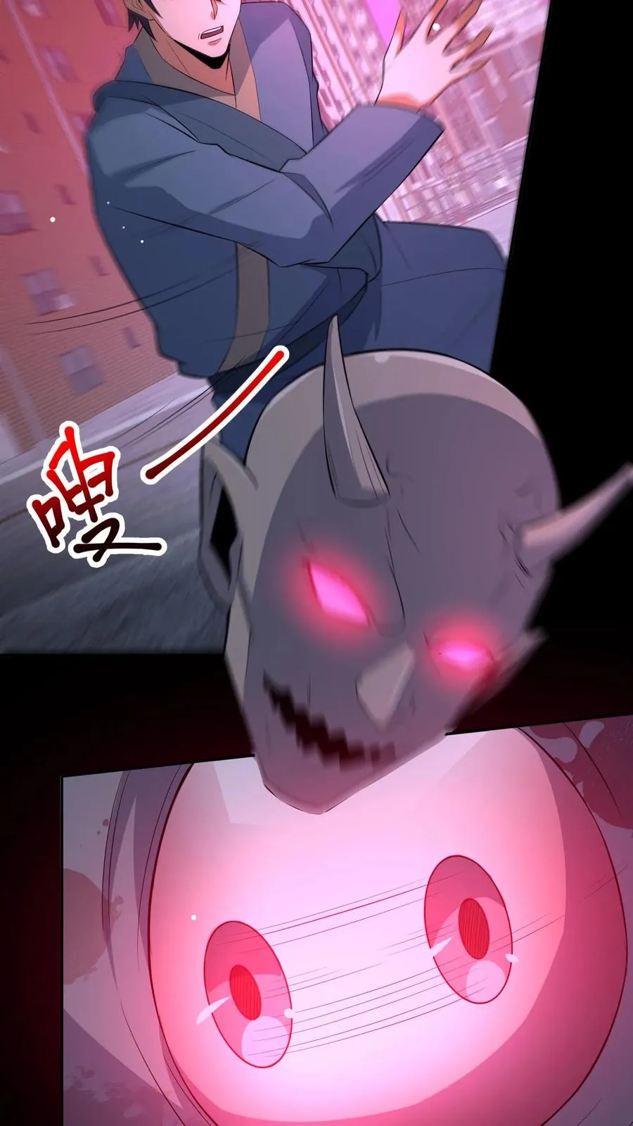第88话 恶鬼现身13