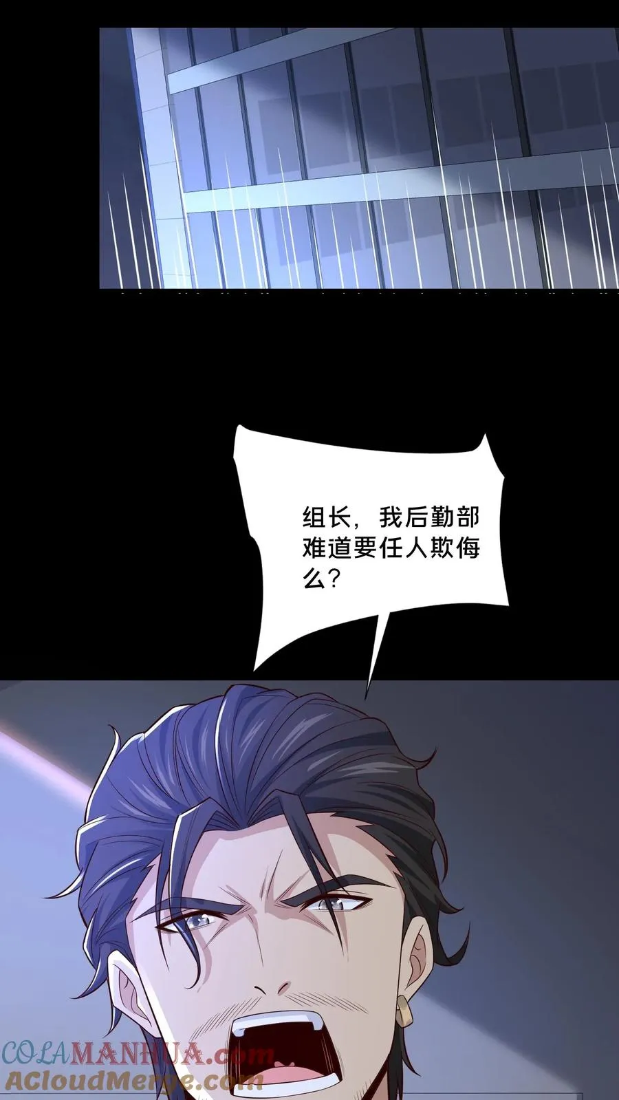 第107话 威胁6