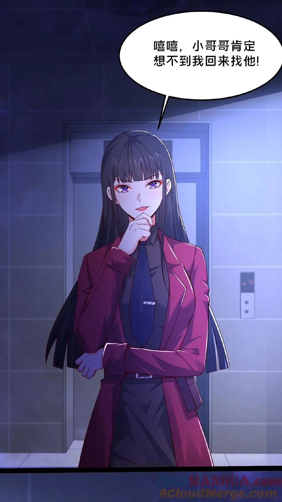 第33话 另一个王烨12