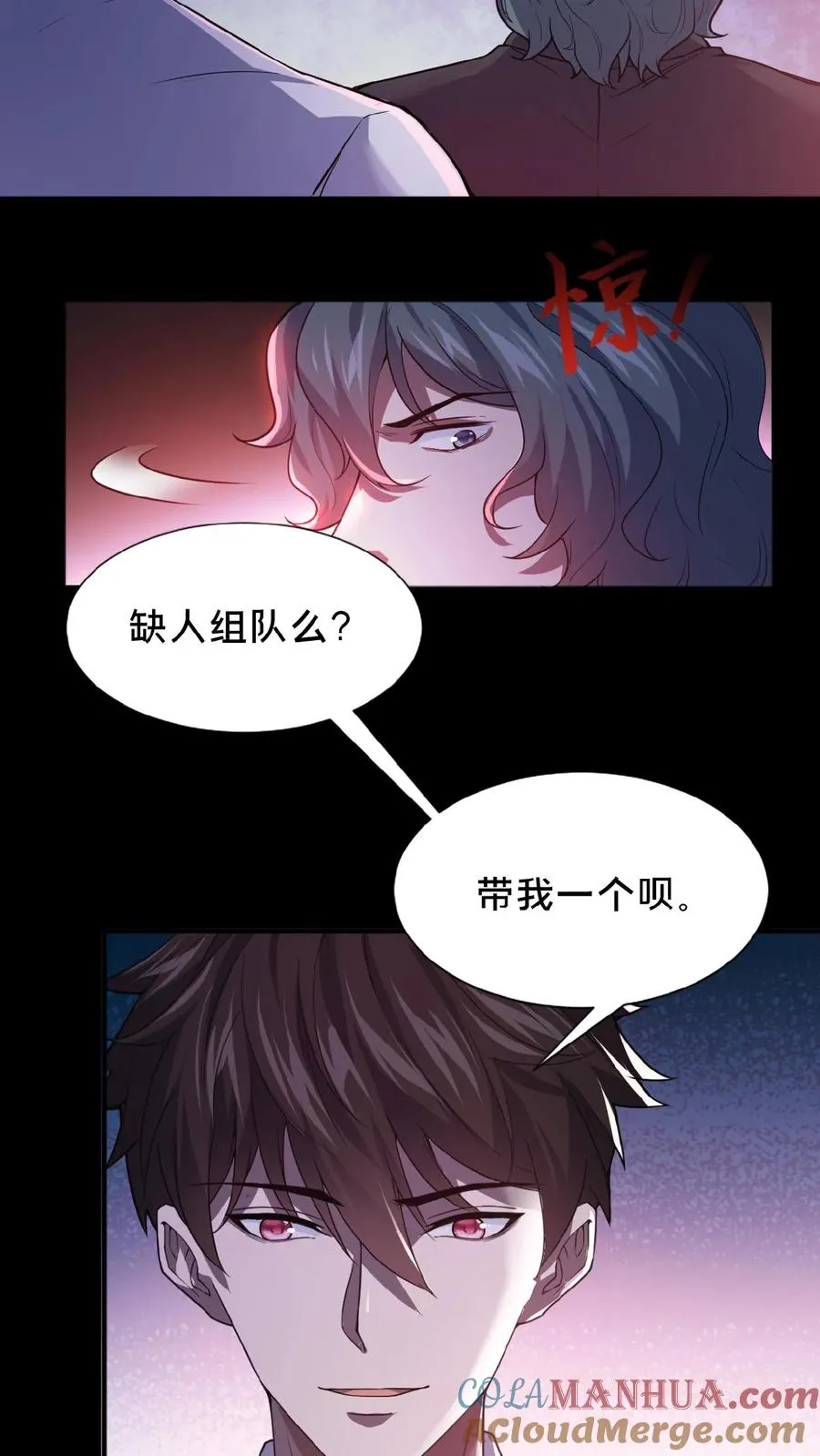 第1话 恐怖复苏20