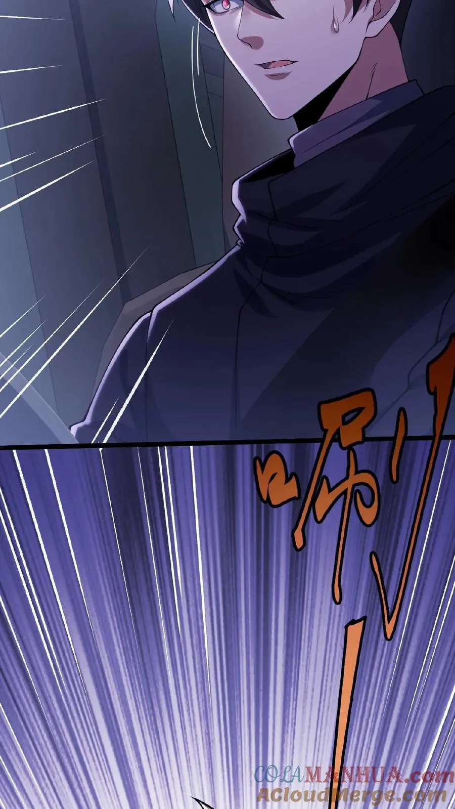 第36话 谁是鬼？4