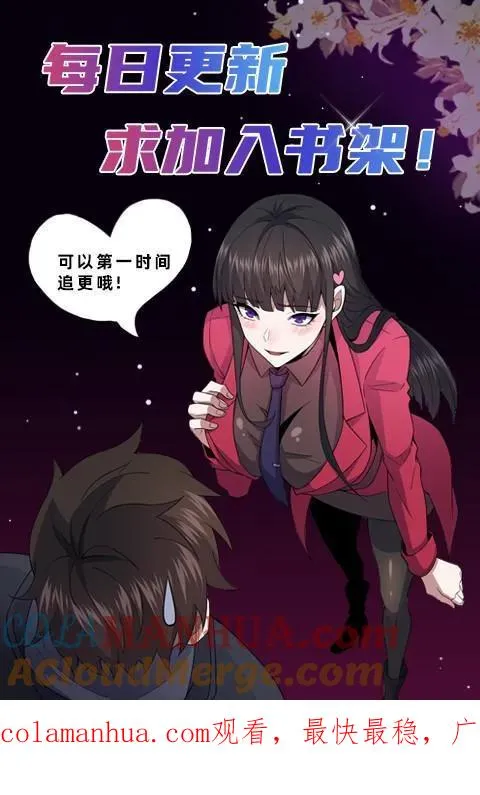 第88话 恶鬼现身26