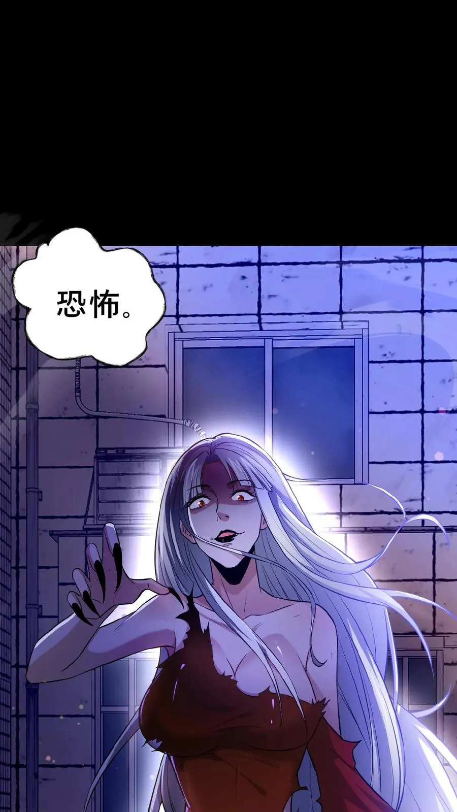 第15话 剔骨诡刀1